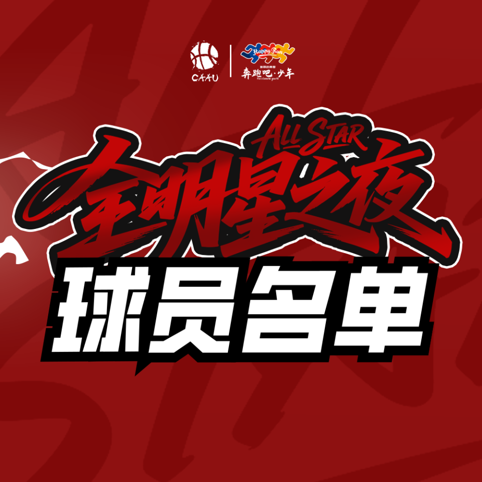 会议时间, hhcFs