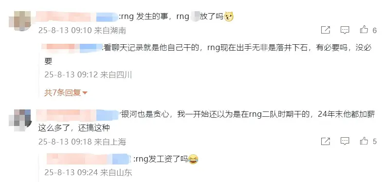 队伍已中止, div 队伍已中止, div