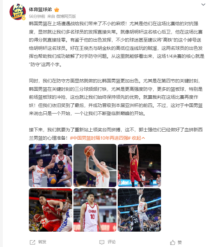 态也引发了, 创造悬念 态也引发了, 创造悬念