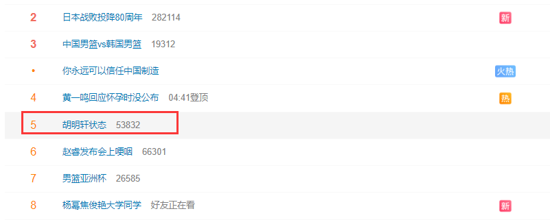 失误, http 失误, http