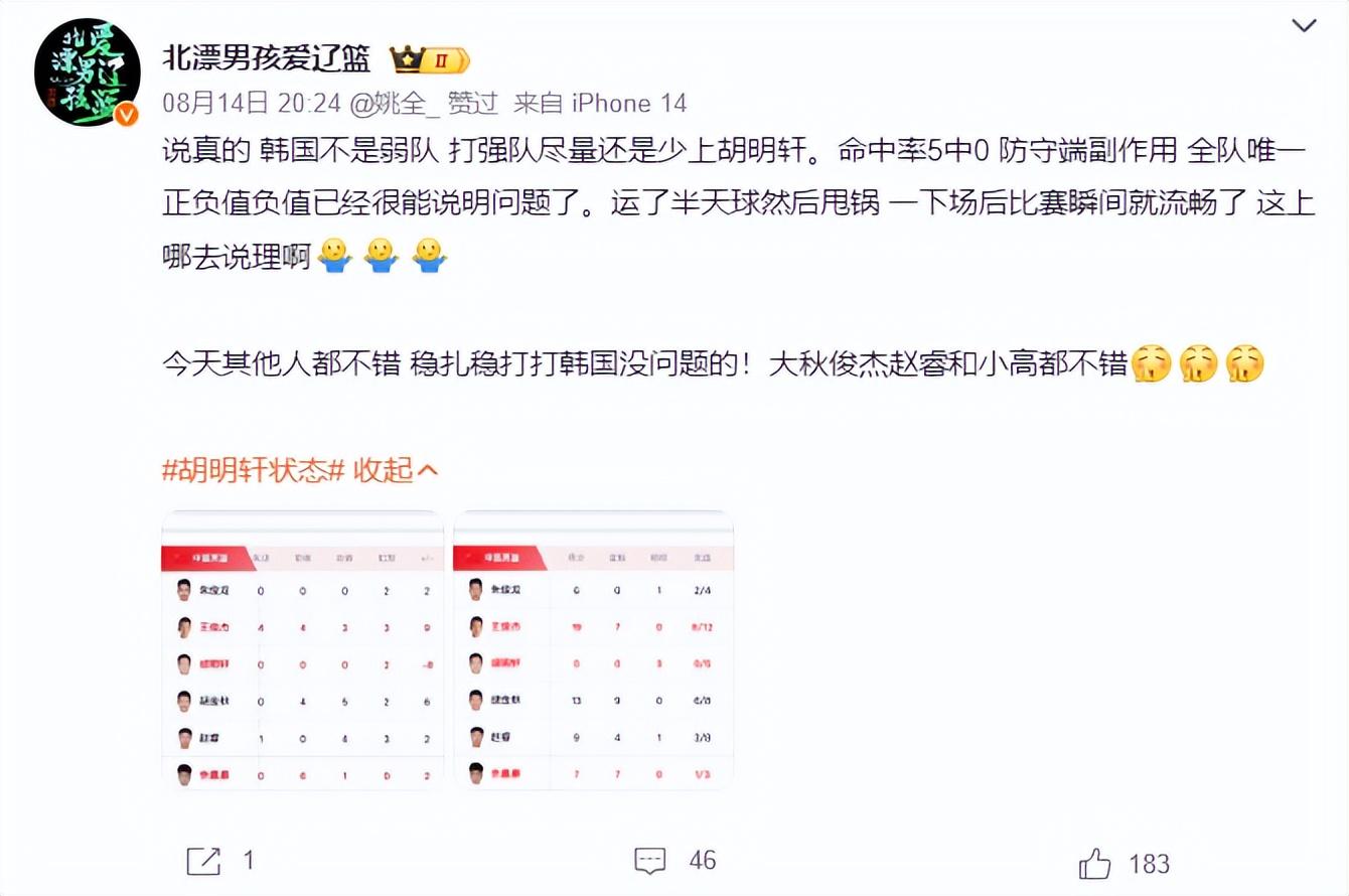 失误, net, 这样打 失误, net, 这样打