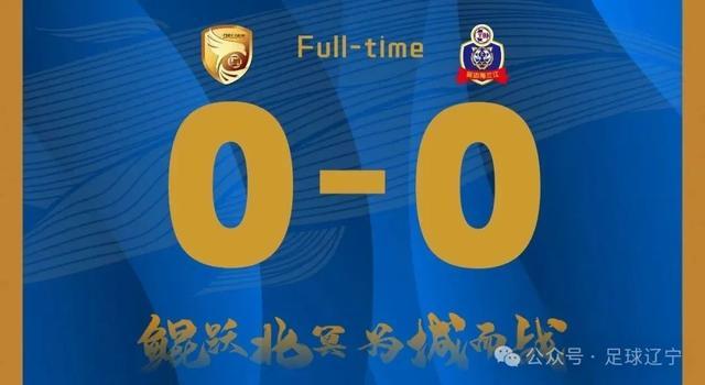 tenan, 客场 tenan, 客场