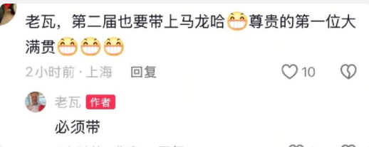 国最火的图, 南去就是了, 未来