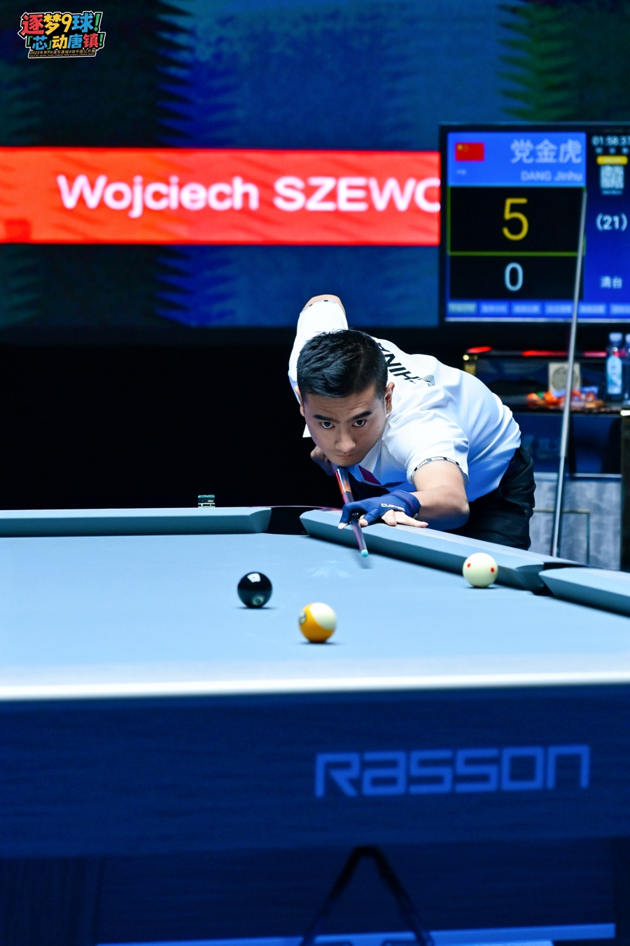 年的季军, 上海企业, news