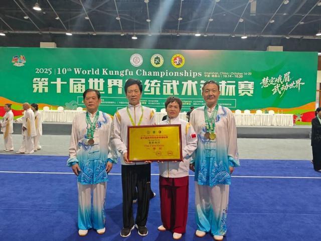 年创于, 省级太极拳, 的纽带 年创于, 省级太极拳, 的纽带