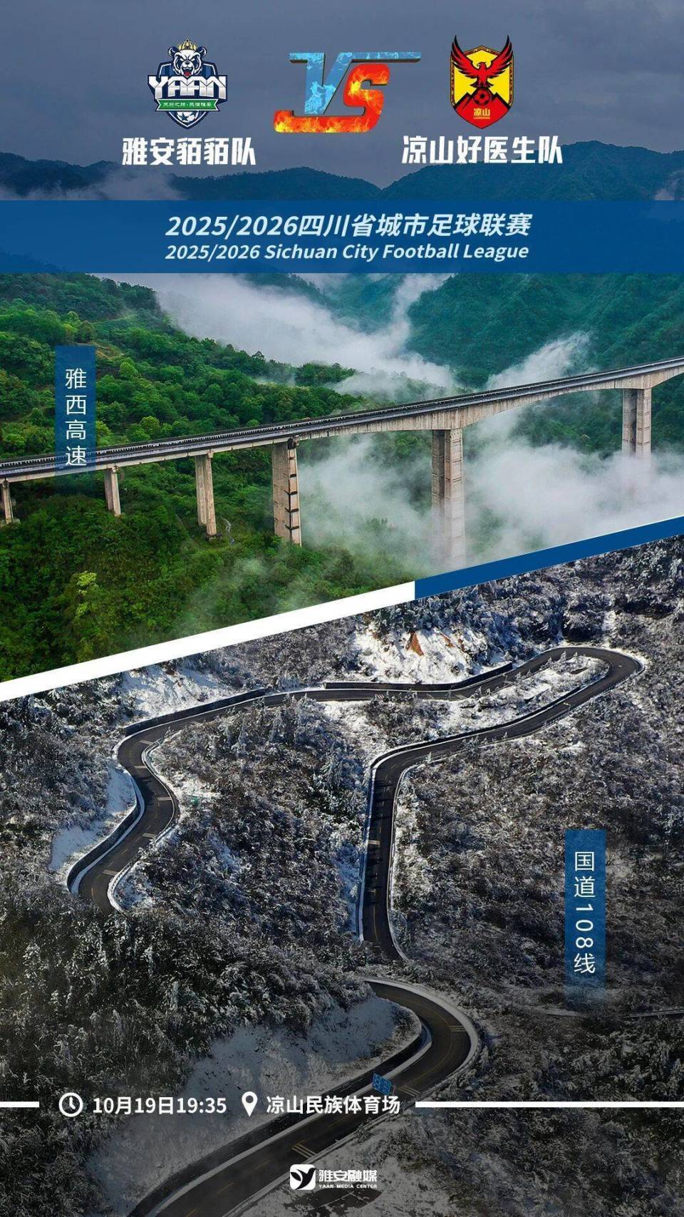 封面新闻记 封面新闻记